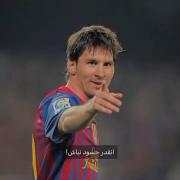 طنز جذاب مسی و رونالدو: کی حسوده؟