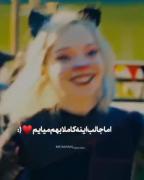 رفیق متضاد ـــــــــــــــــــ