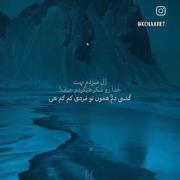 دلم تنگته؛ کجایی؟ نه ی پیام و نه ی دایرکت؟