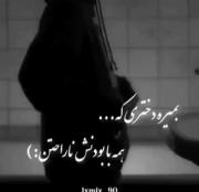 صرفا کسی که بلند بلند میخنده شاد نیست