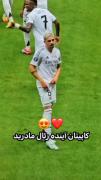 کاپیتان فدریکو والورده🤍شاهین ما رئالیا🤍