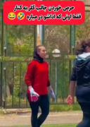 فقد اونی که ادا شو در میاره 😂