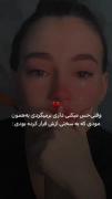 وای وای خیلی بده💔😅:)))))))))