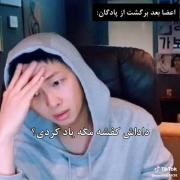 اعضا بعد از برگشت از سربازی😂😂😂