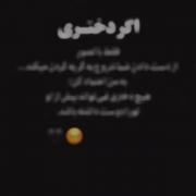 هر بیننده ای باید این ویدیو رو درک کنه:)