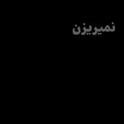 :)‌‌ ‌‌ ‌‌ ‌‌ ‌‌ ‌‌ ‌‌ ‌‌ ‌‌ ‌‌