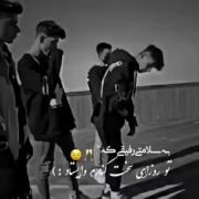 همیشه برام بمون رفیق جونم❤❤❤❤❤
