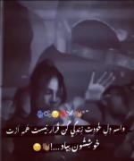 اهمیت نده کی چی میگه بعضی ها درمورد آروزوهاشون زیاد میگن