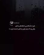  • یکی از قشنگ ترین لحظه هام •