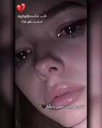 خلاصه دیگه توی این دنیا فقط غم هستش 