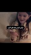 اولین گوشی ما................ 😂😕
