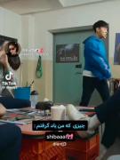 چیزی که من از سریال ها یادمه 😂😂