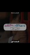 پسر پر انرژی و دختر آروم در کیدراما 