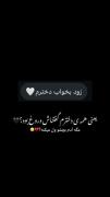 یعنی همه دخترم گفتناش دروغ بود؟