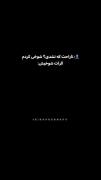 ضربه ای که با حرفاشون خوردیم 💔💔