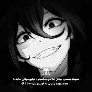 انیمه و خودباوری: هرگز به خوبی تو نخواهند شد