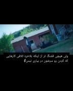 لحظات احساسی و غمگین از یک کیدراما