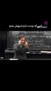 مریم میرزاخانی: نابغه ریاضیات و الگوی الهام‌بخش