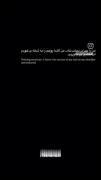 ویدیو غمگین: بار روح بر دوش کشیدن