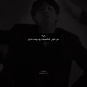 کدوم شخصیت جونگ کوک از بی تی اس رو بیشتر دوست دارید؟