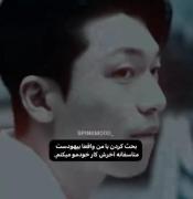 لحظه‌ای تاثیرگذار از یک کیدراما با متنی عمیق و احساسی