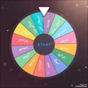 نتیجه قرعه کشی امروز یوسیا،ویژگی ماه و اسمر