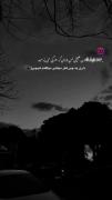 تو همون هیچی من بودی که.....(: