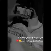 کاش انقدر برام ارزش نداشت.....