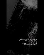 قـدر هـمـو بـدونـید........... 