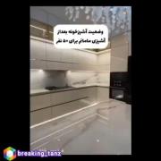 کلیپ خنده دار رایگان از کانال آرش