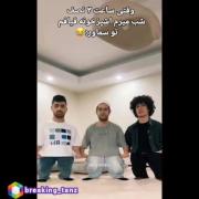 وقتی ساعت 3 نصف شب میرم آشپزخونه قیافم تو سماور