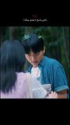 جوری که شایع از عشق میگه🌙❤️‍🩹