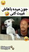 خدایی جون میده باهاش غیبت کنی❤😂