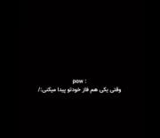 بدون اینکه بدونیم چرا داریم میخندیم! 😂😂😔