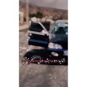 پژو پارس مشکی: رویای من برای داشتن یک ماشین خاص و زیبا