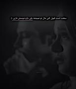 سختی عشق نافرجام: کلیپی غمگین از دلتنگی و حسرت