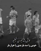 هالند🤙🥃🎭🚬💯🧿⛓🪫‌‌‌‌‌‌‌‌‌‌‌‌