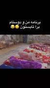 جایی که خودشون ميوفتن خيلي خنده داره