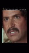مودم وقتی هوتن تو سریال جدید عاشق شده🗿