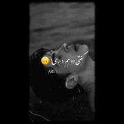 ____گفتی دوسم داری 😅🖤🖤_____