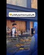 طنز رژیم گرفتن: از شیرینی فروشی تا لذت هندوانه!