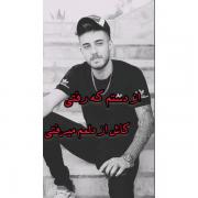 از دستم که رفتی کاش از دلمم میرفتی!..... 