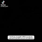 همینی که هس😌‌‌‌‌‌‌‌‌‌‌‌‌‌‌‌‌‌‌‌