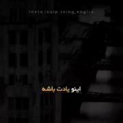 سخنان انگیزشی جوکر: نمایشی بده که هرگز فراموش نکنند! | ویدیو موفقیت و خودباوری