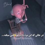 زندگی زیباست پس زندگی کن 😳😩😞😓😢🥺🥹