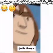 وایی چه خذاب شدن آدم میخواد روشون کراش بزنه 