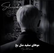 این آهنگ در اصل برای دراکو خوانده شده 