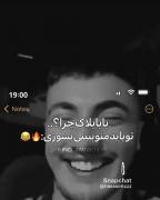 ‌ این دنیا منو میترسونه〰🤌🏿🖤 ‌