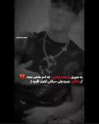 واقعا اینقدر بی رحم نباشید ...