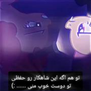 پونی کوچولو. ‌. .